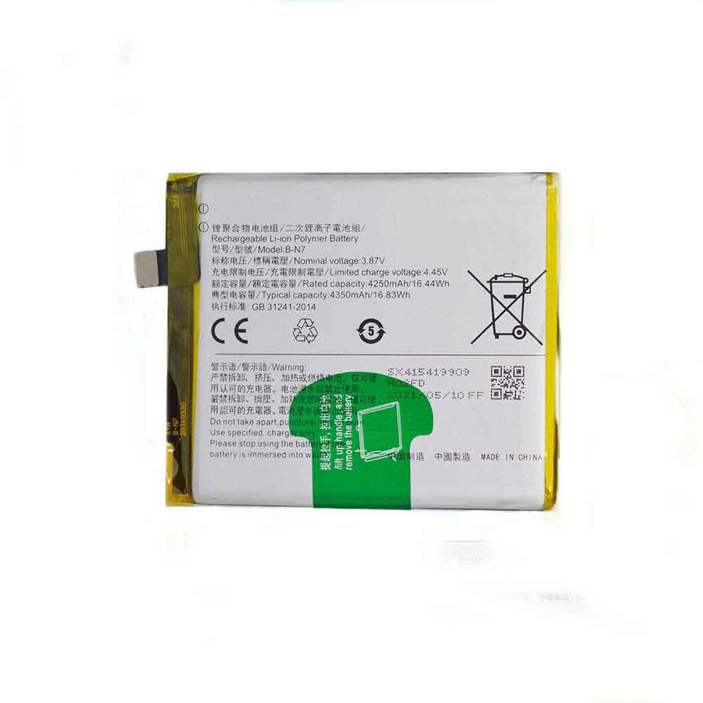 Batería para VIVO X710/vivo-b-n7